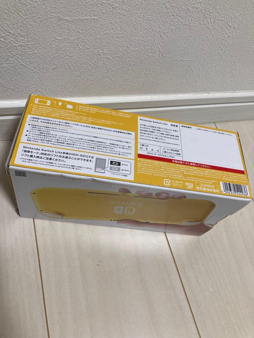 【美品！】Nintendo Switch Lite 本体 イエロー