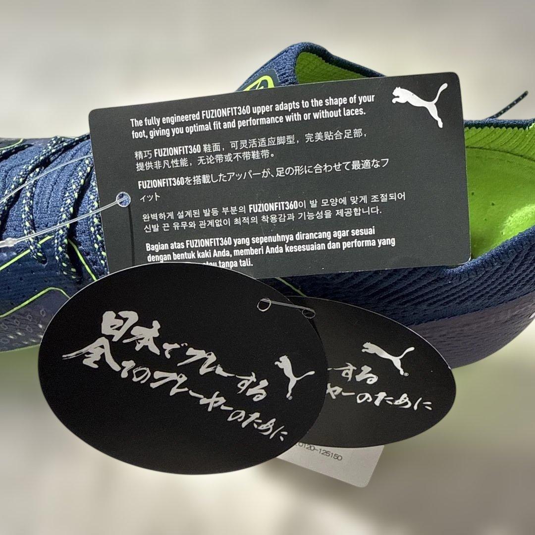 【新品未使用】プーマPUMA フューチャーアルティメット　HG/AG 25cm