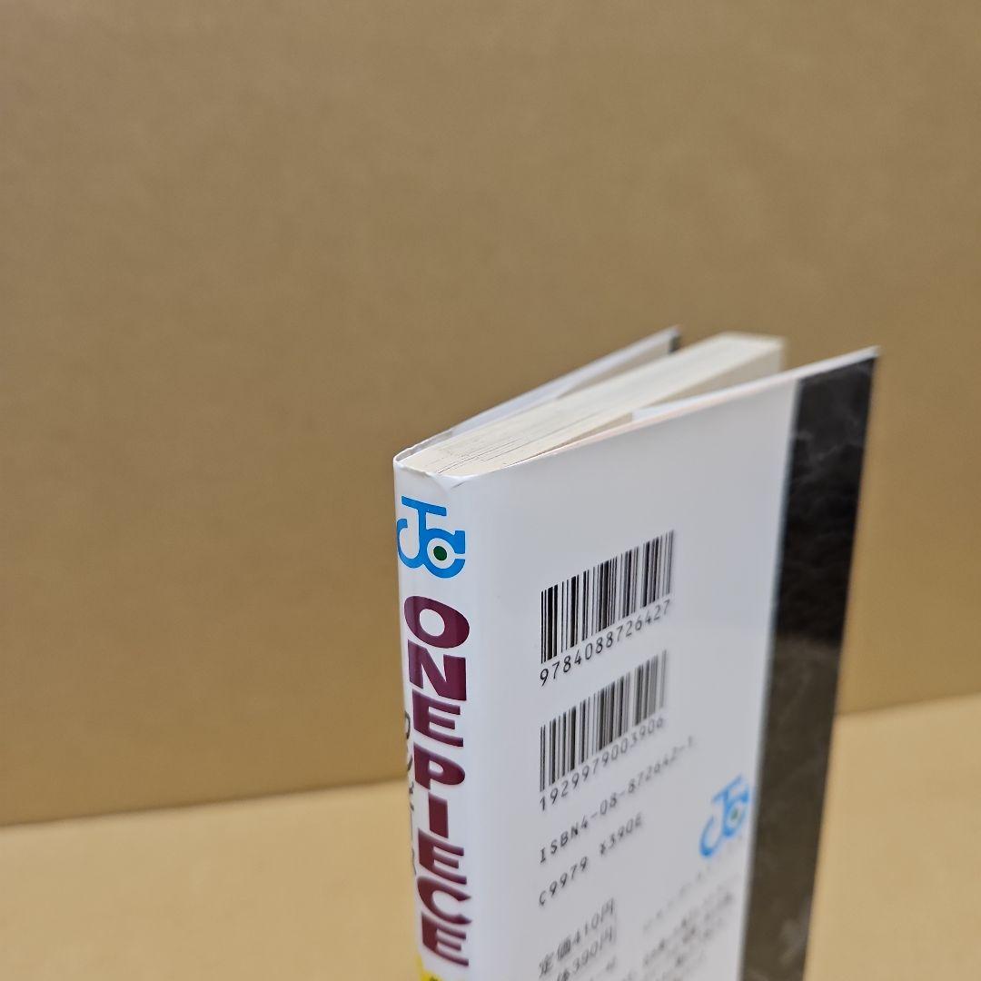 ONE PIECE　初版　ワンピース 6巻