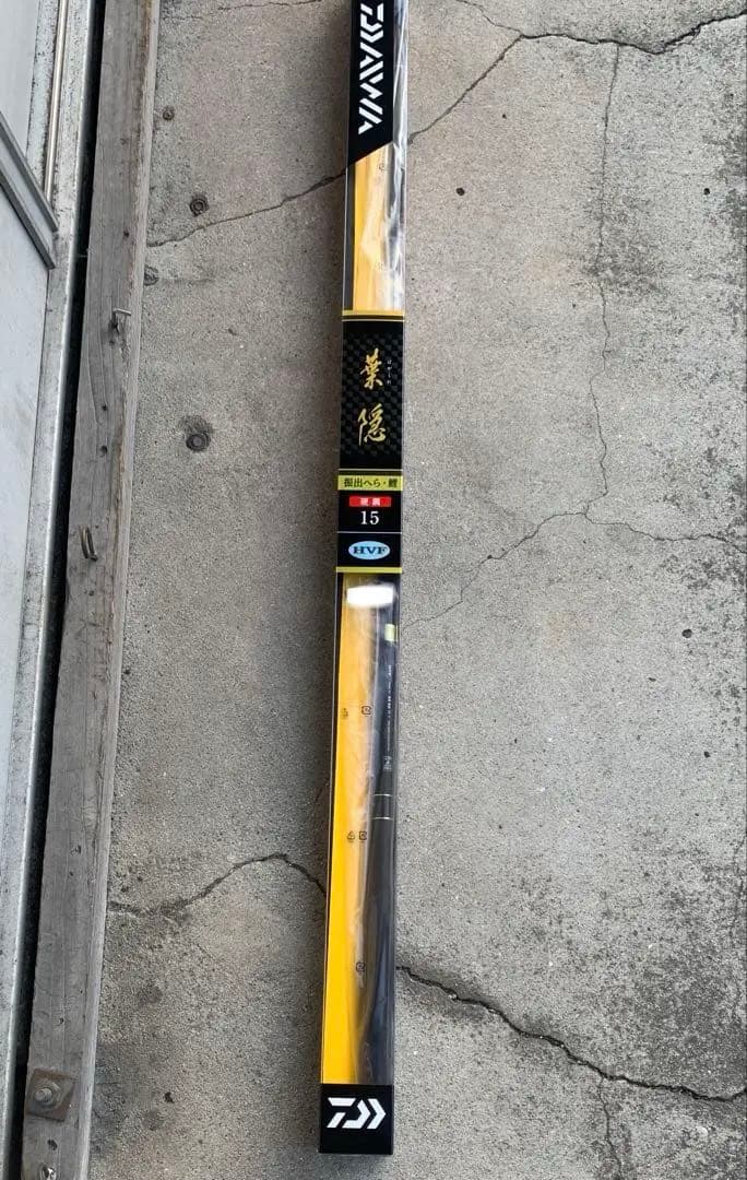ダイワ　葉隠　硬調　15・Ｙ