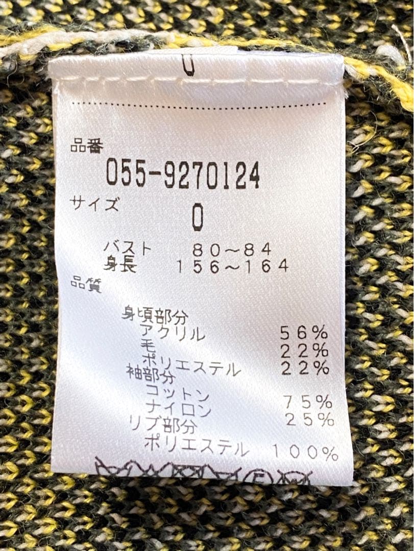 新品 パーリーゲイツ⛳️カモフラ ラグラン ニット プルオーバー定価44000円