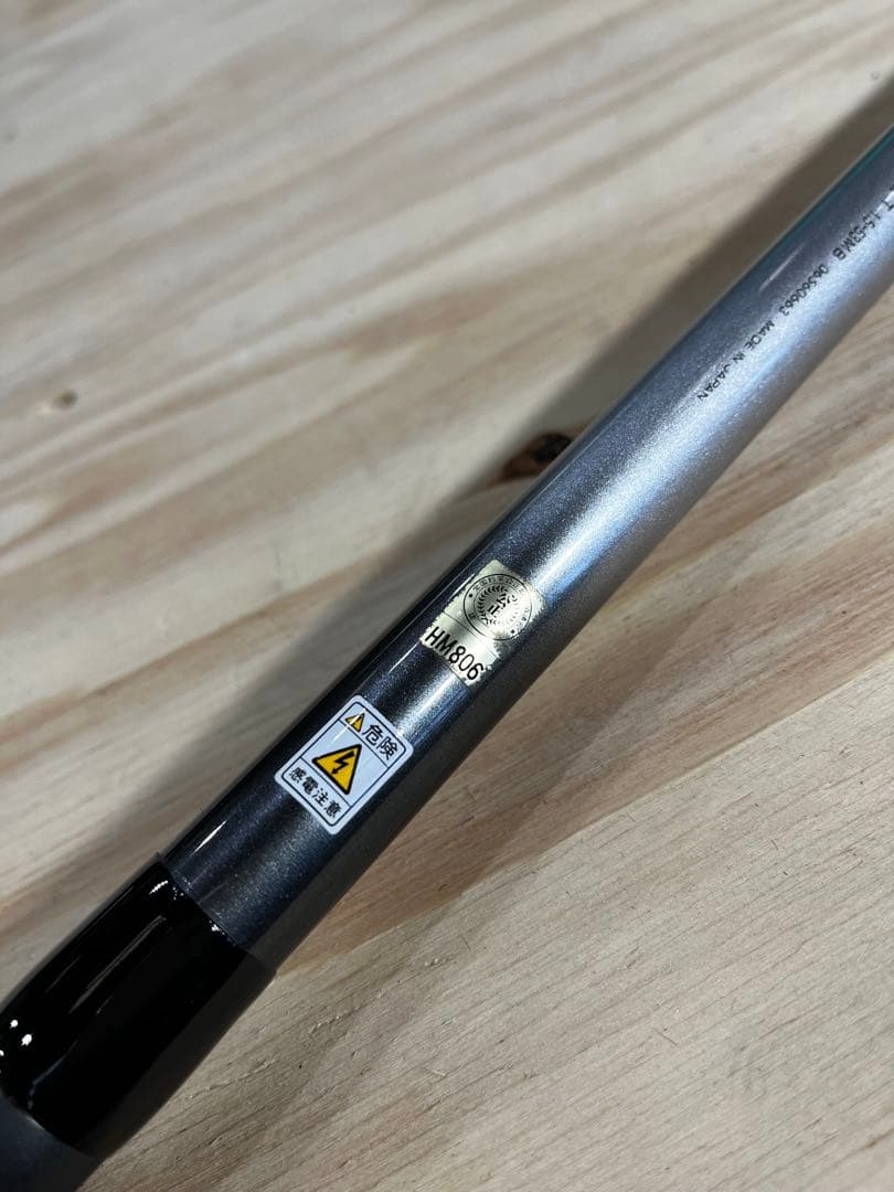 ダイワHS プロ磯磯竿 T.1.5-53MB