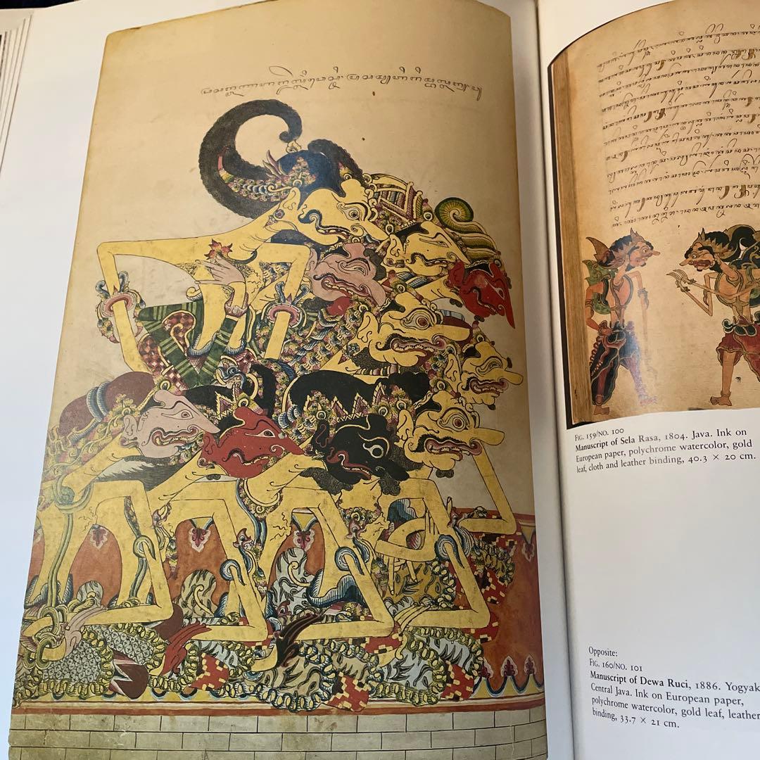 インドネシア宮廷美術　洋書（英語）　court art of INDONESIA