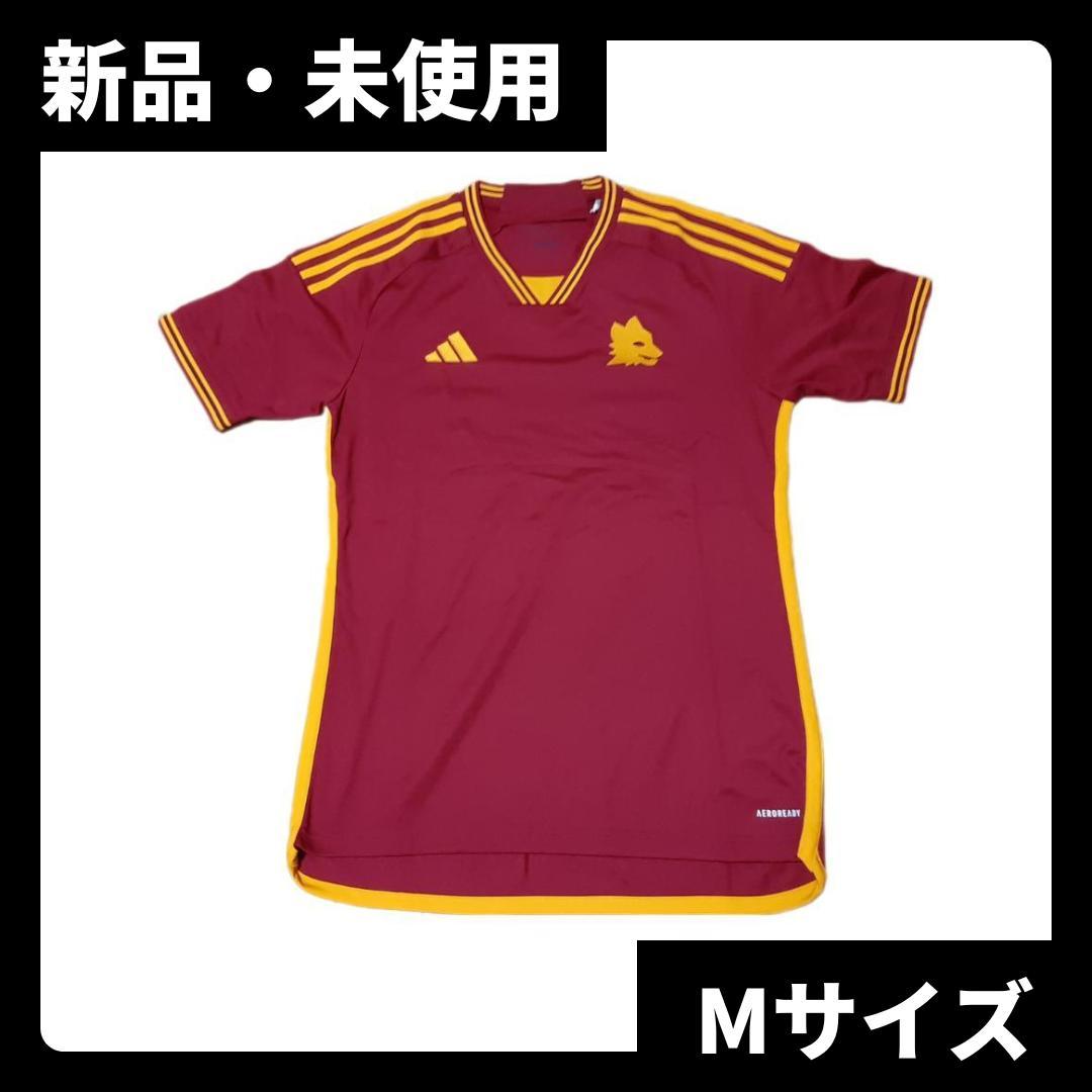 新品 アディダス ローマ ASローマ 23/24 ユニフォーム ホーム Mサイズ