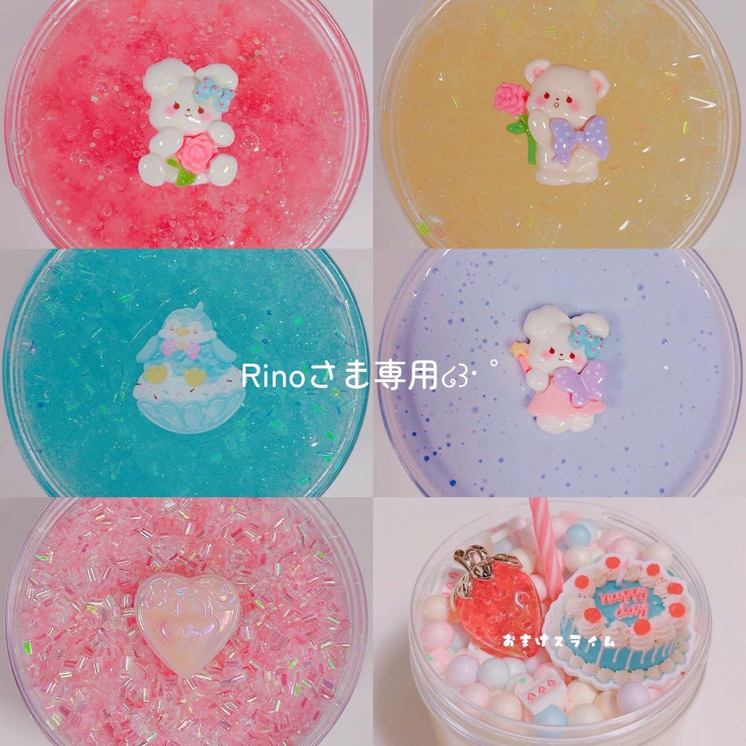 Rinoさま専用໒꒱· ゜