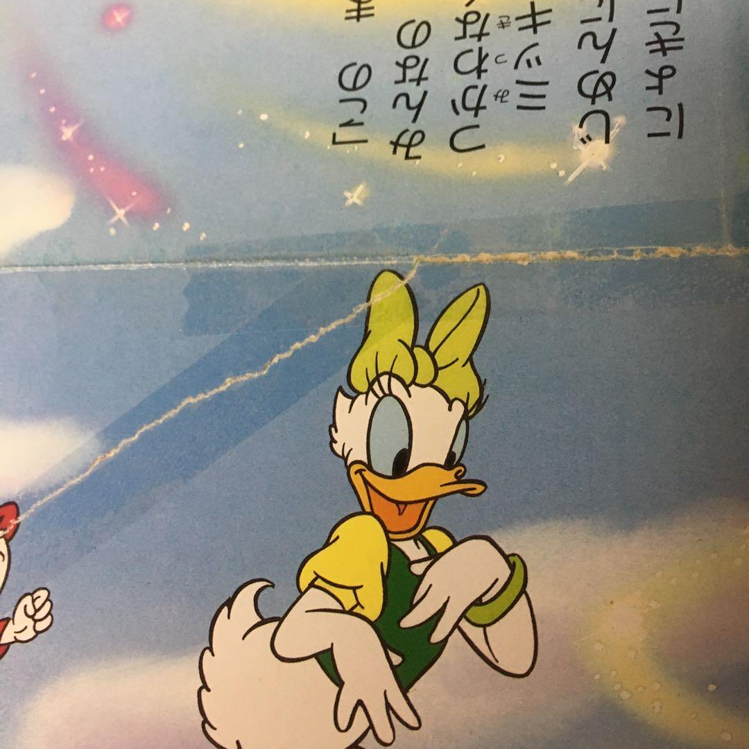 【34冊セット】絵本　まとめ売り　幼児　児童書　しかけ　ノンタン