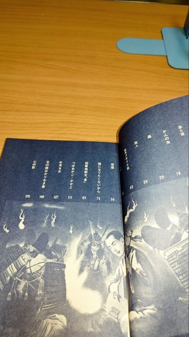 少女椿改訂前　夢のQ作　赤ヒ夜　３冊セット 丸尾末広　花輪和一