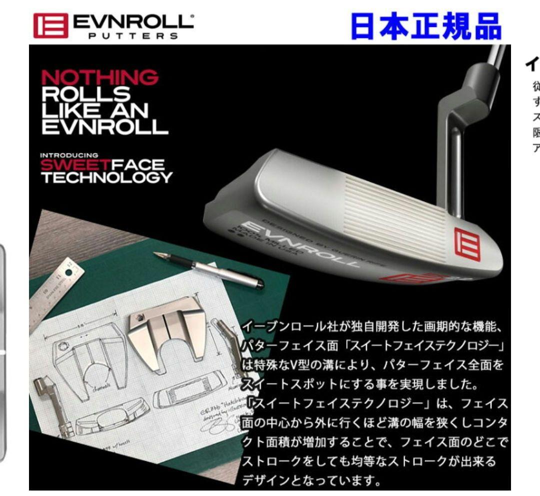 イーブンロール パター ZERO Z2s 2025モデル