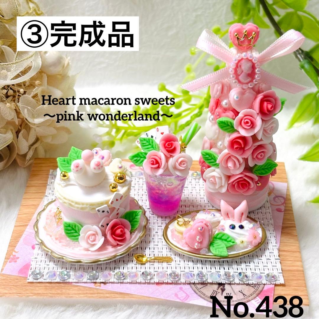 しょう様♡ページ