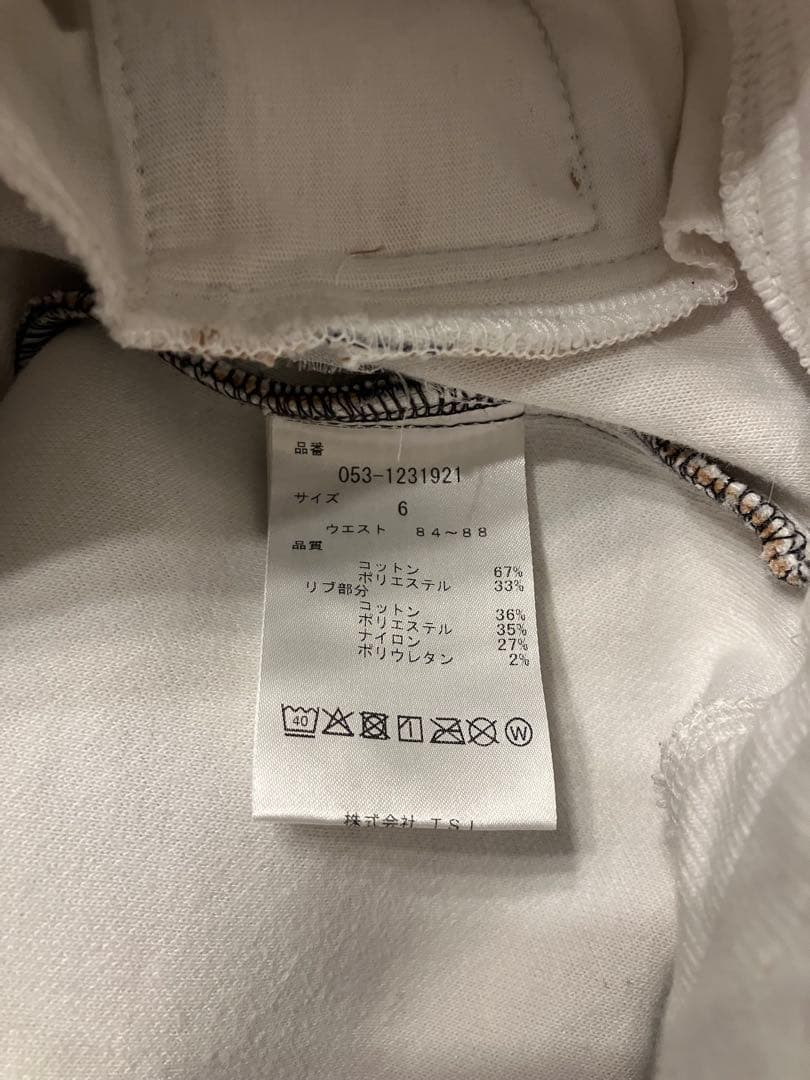 PEARLY GATES パーリーゲイツ　アーガイル柄　スウェットパンツ