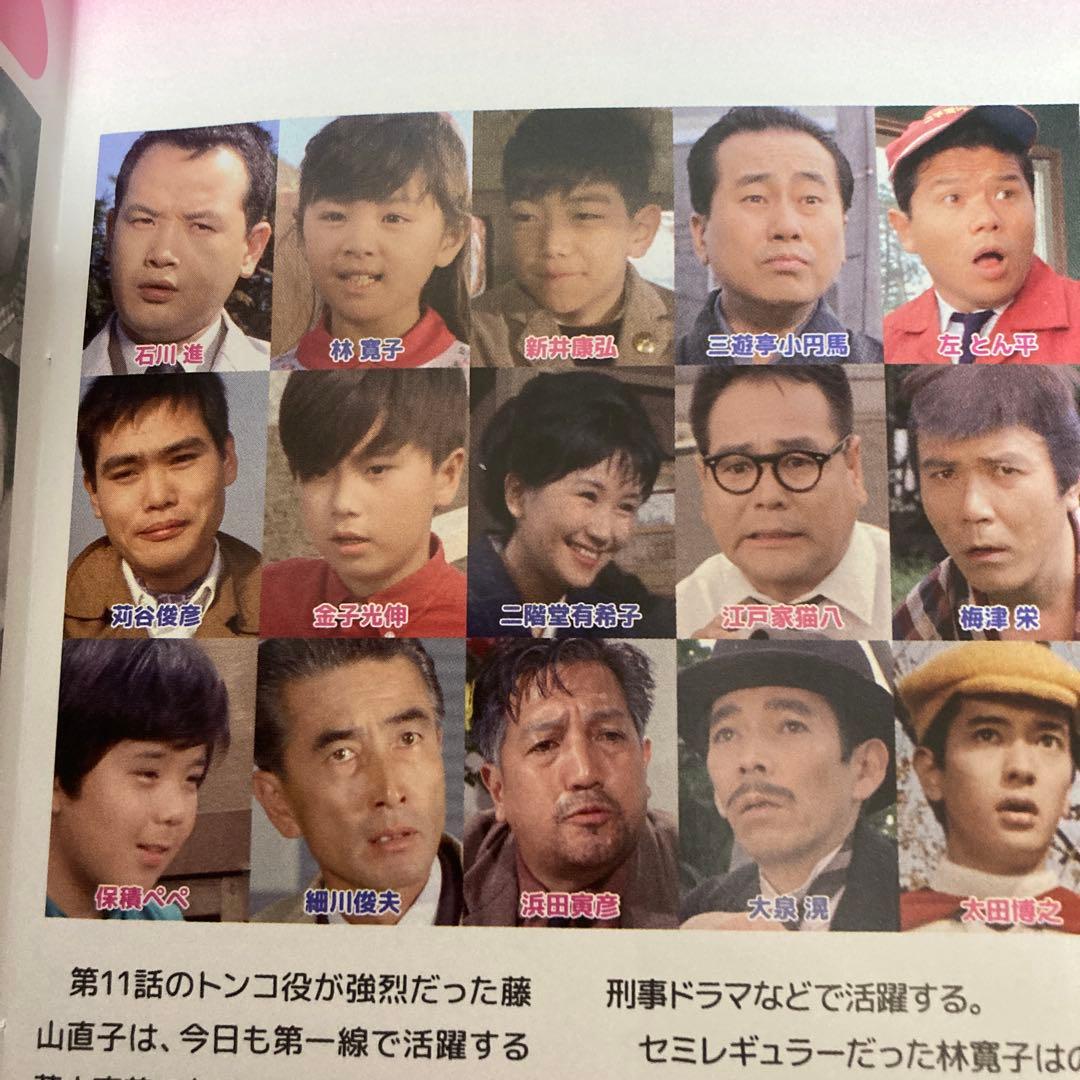 コメットさん blu-ray BOX〈3枚組〉九重祐三子主演