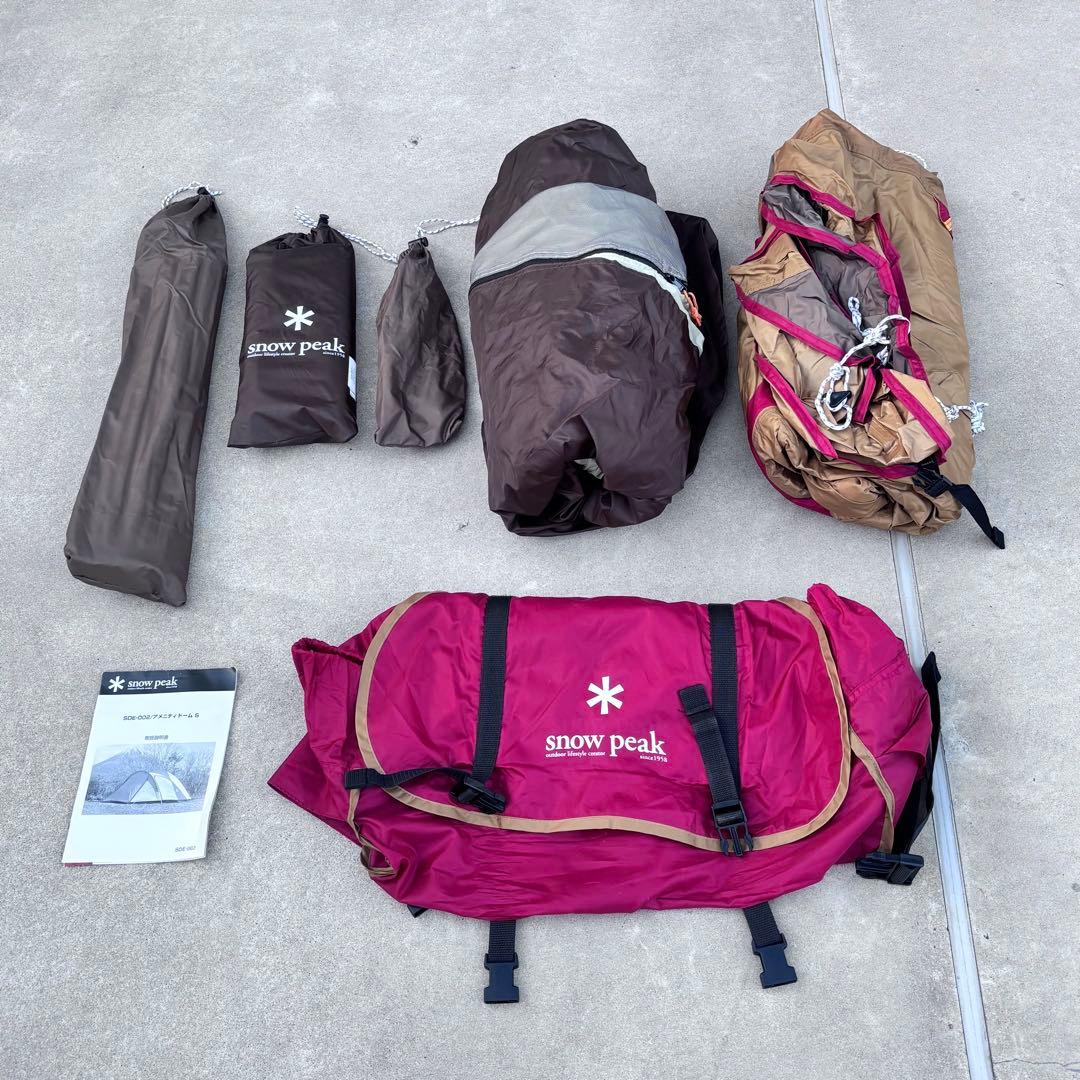  Peak スノーピーク アメニティドームS SDE-002 超美品