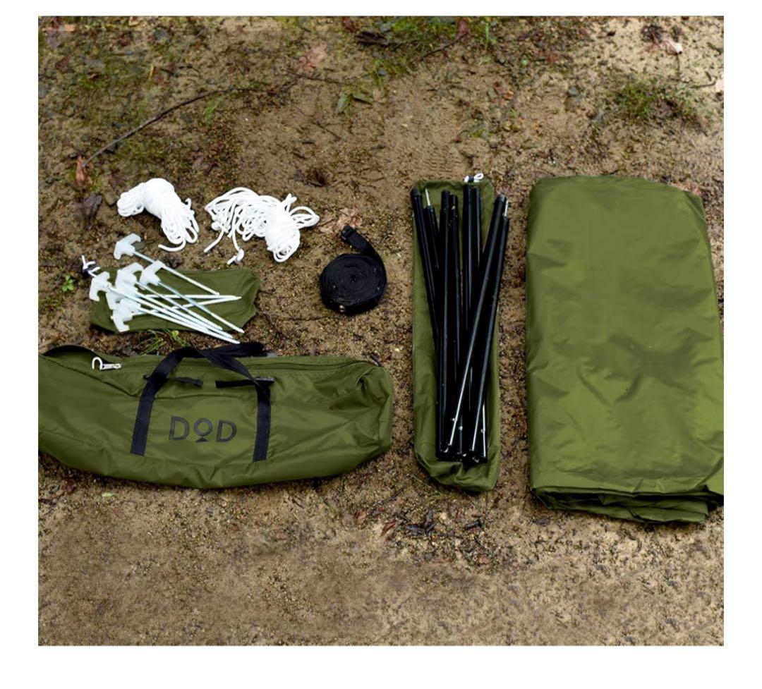 未使用品　DOD いつかのタープ TT5-631 カーキ