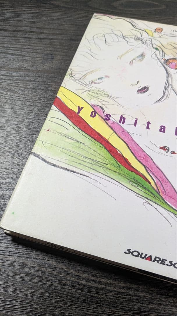 天野喜孝画集「JAPAN」FINAL FANTASY