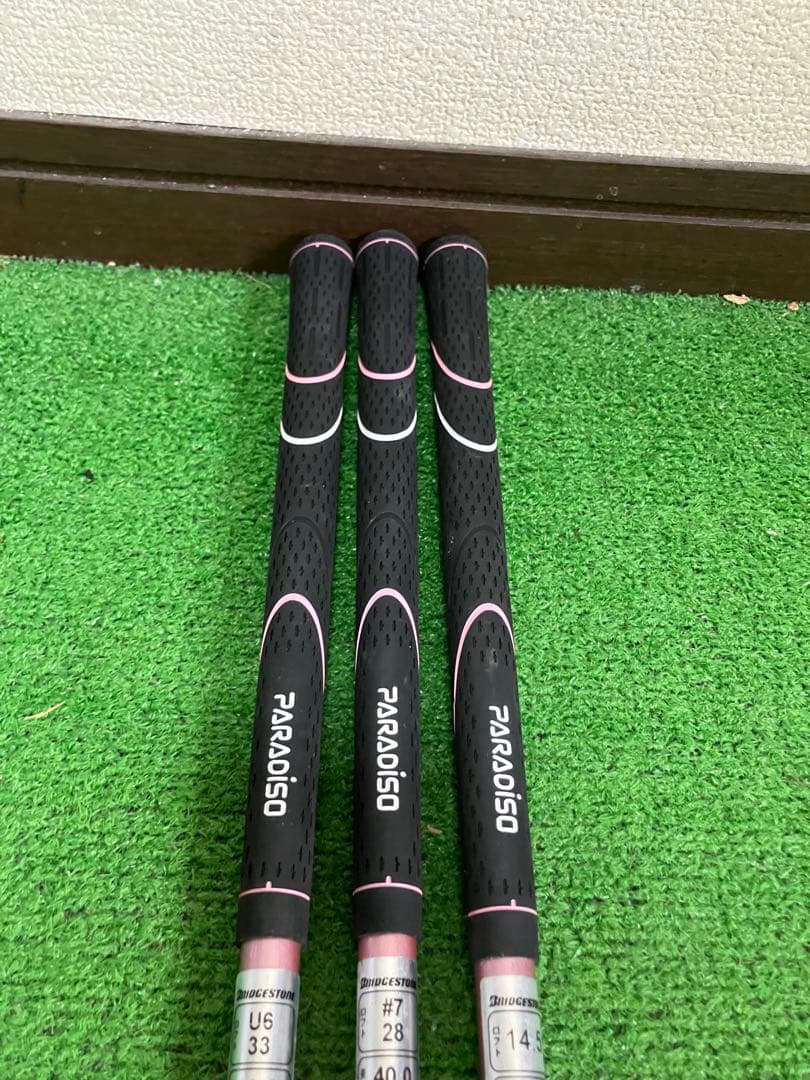 《極美品》ブリヂストン PARADISO レディースセット