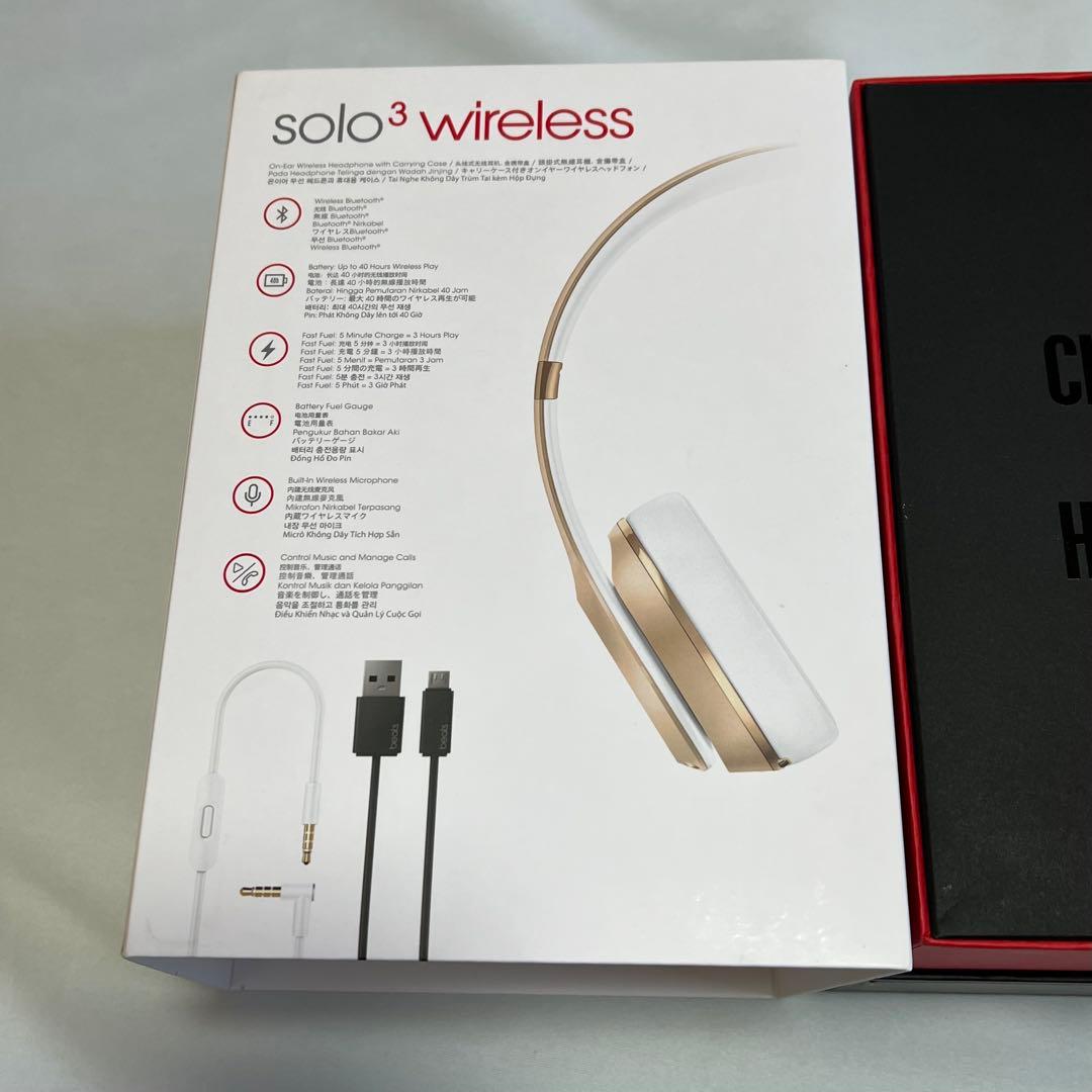 ヘッドホン BEATS SOLO3 wirelessSPECIAL EDITION GOLD