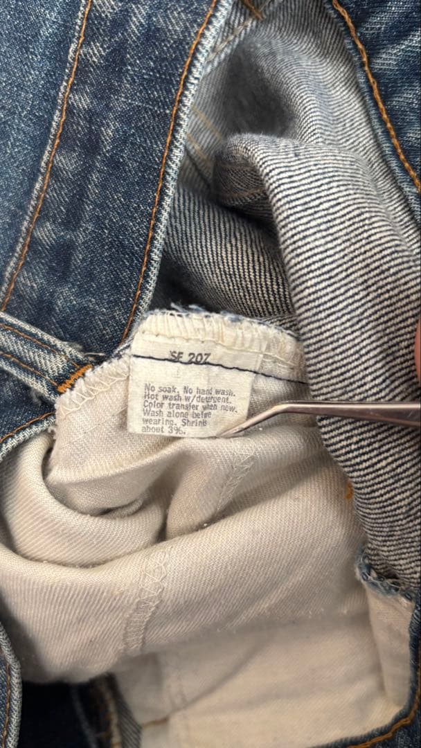 Levi's684 66後期　ベルボトム　80s