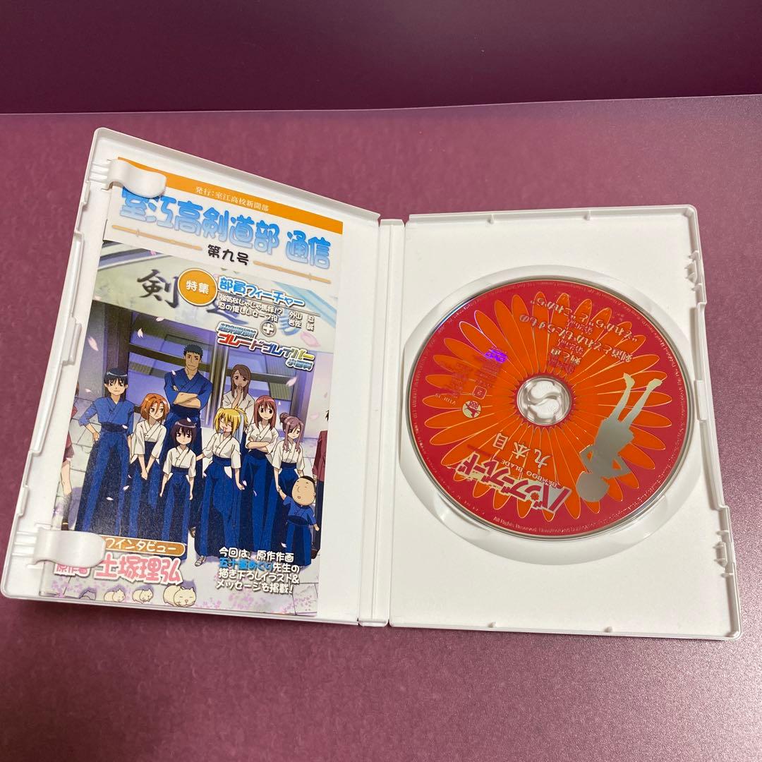 パンプルレード DVD 全9巻セット （セル版・国内正規品）