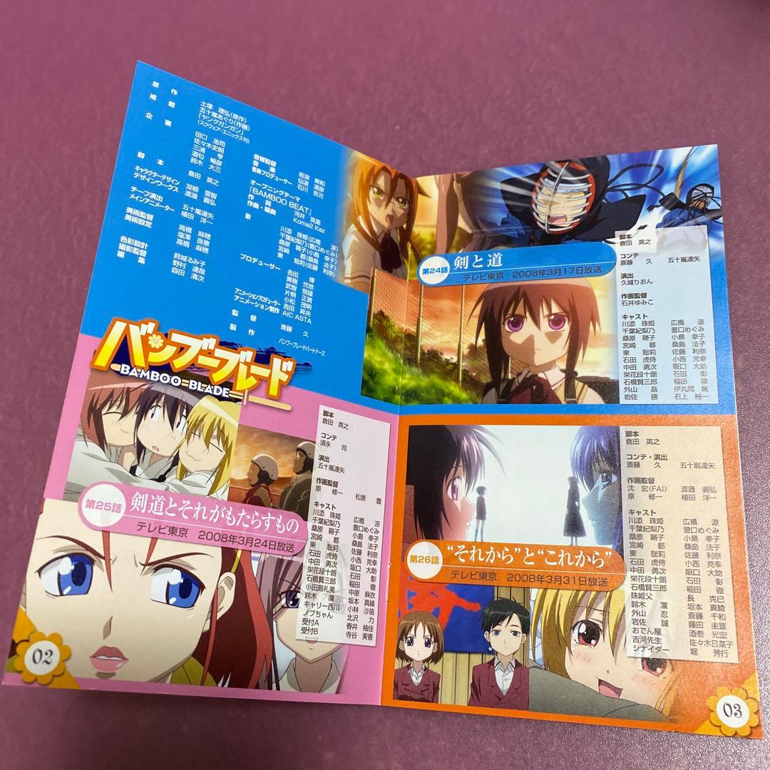 パンプルレード DVD 全9巻セット （セル版・国内正規品）