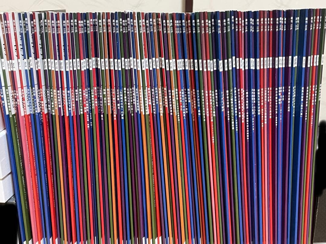 週刊江戸　全巻セット　おまけ付き