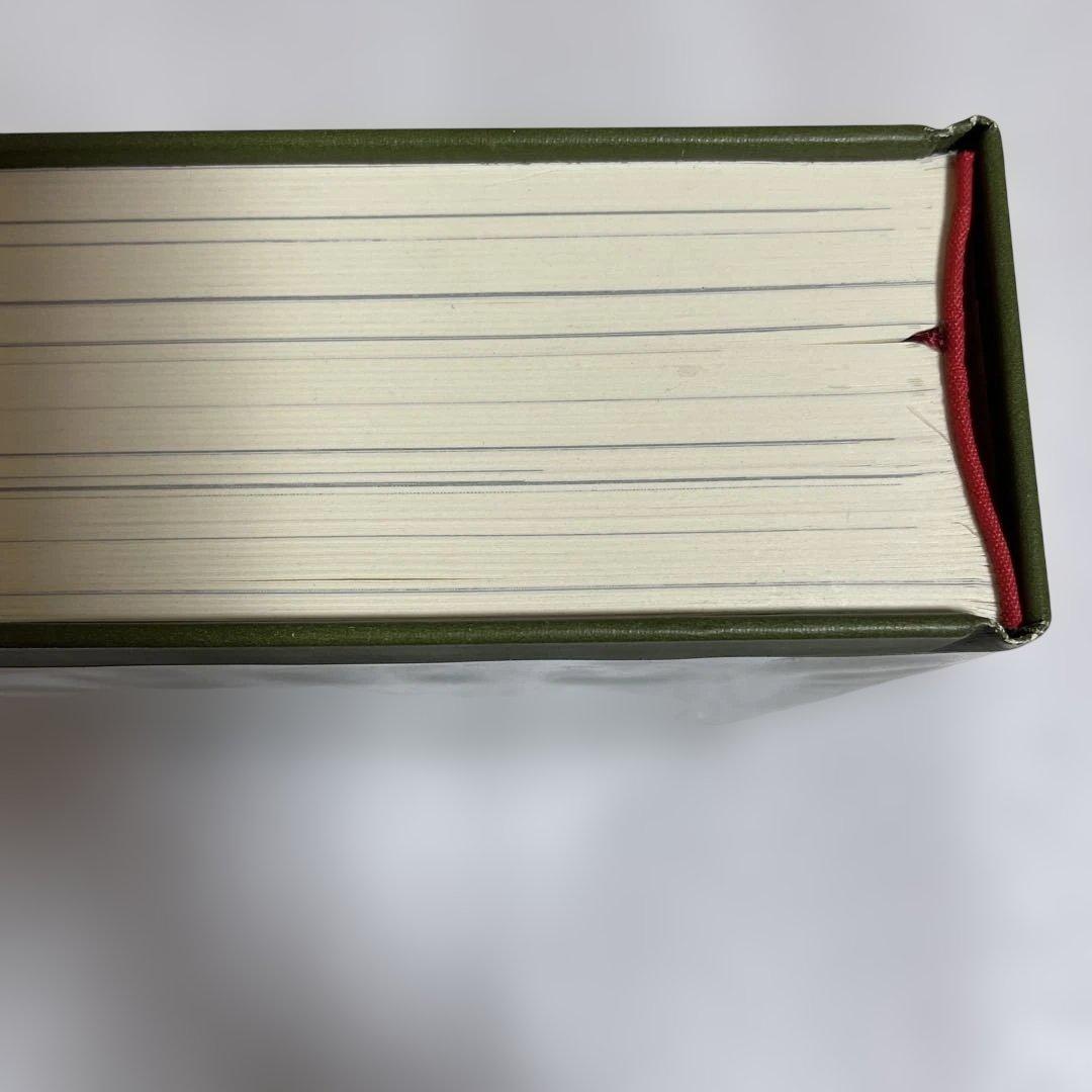 茶室研究 堀口捨己著