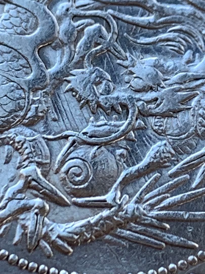 旭日竜大型50銭銀貨　明治三年　美品　手変り　短陽光　極太三　太直長銭　陰写り