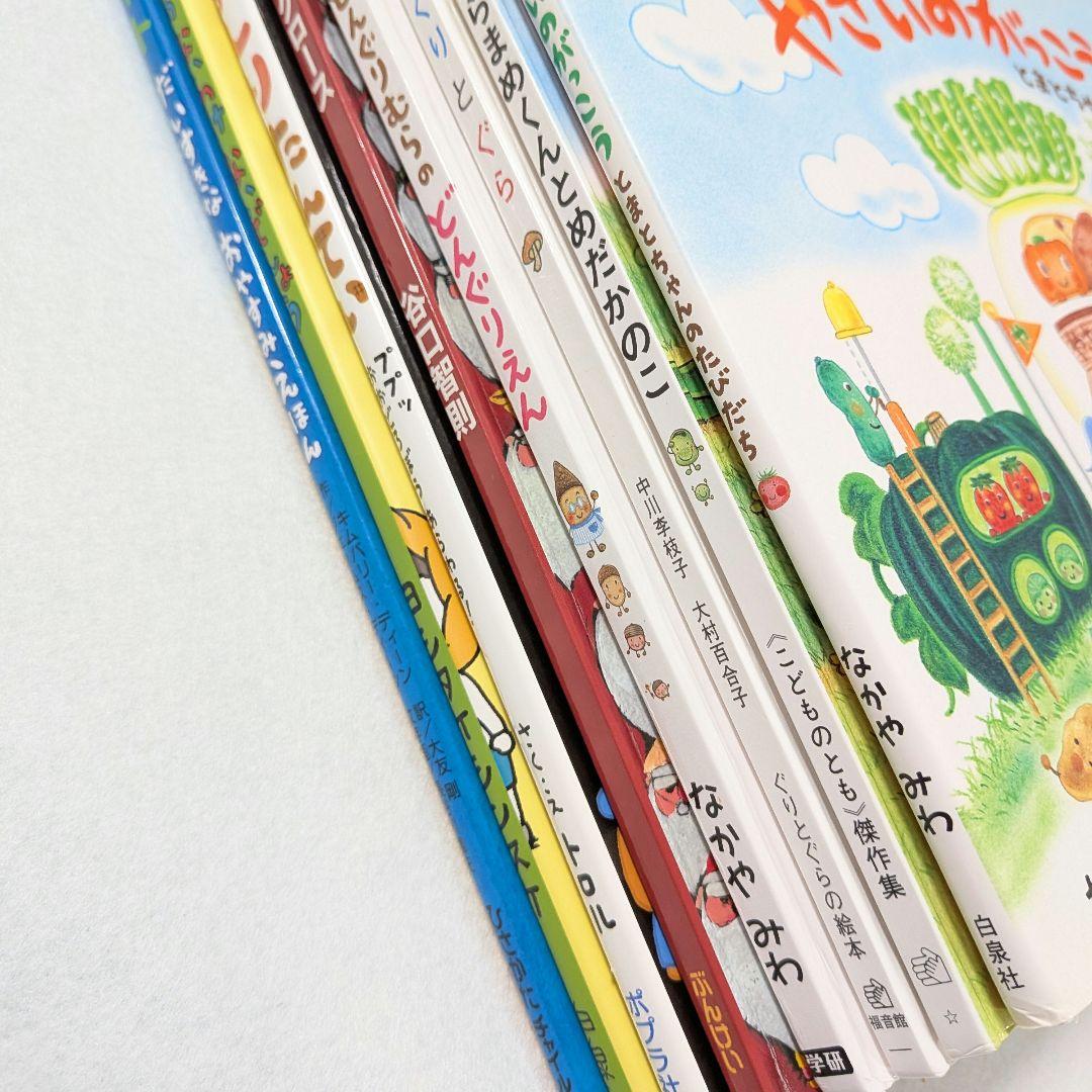 人気絵本 8冊まとめ売り