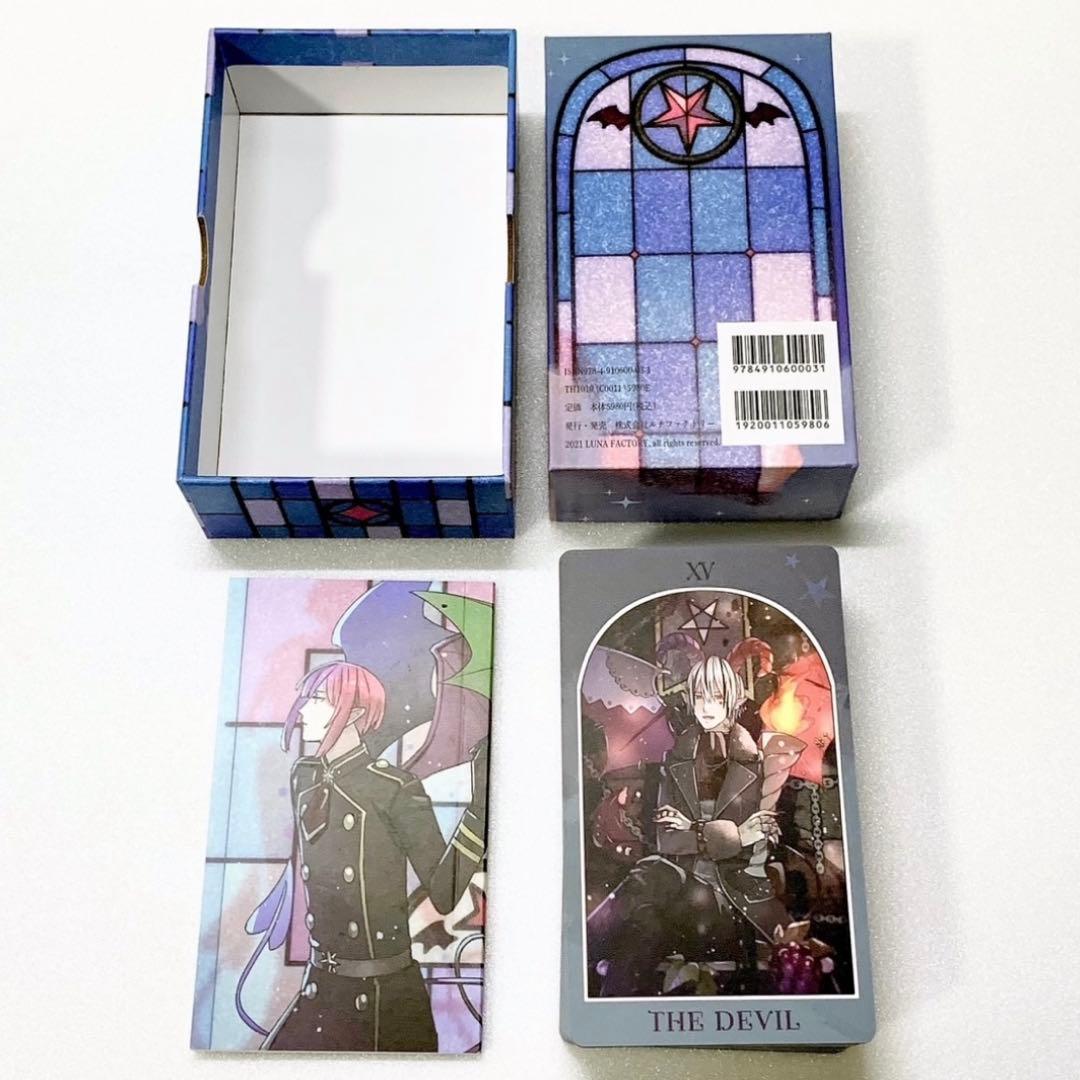 ルナズ エンジェル タロット ライトエンジェル ダークエンジェル tarot