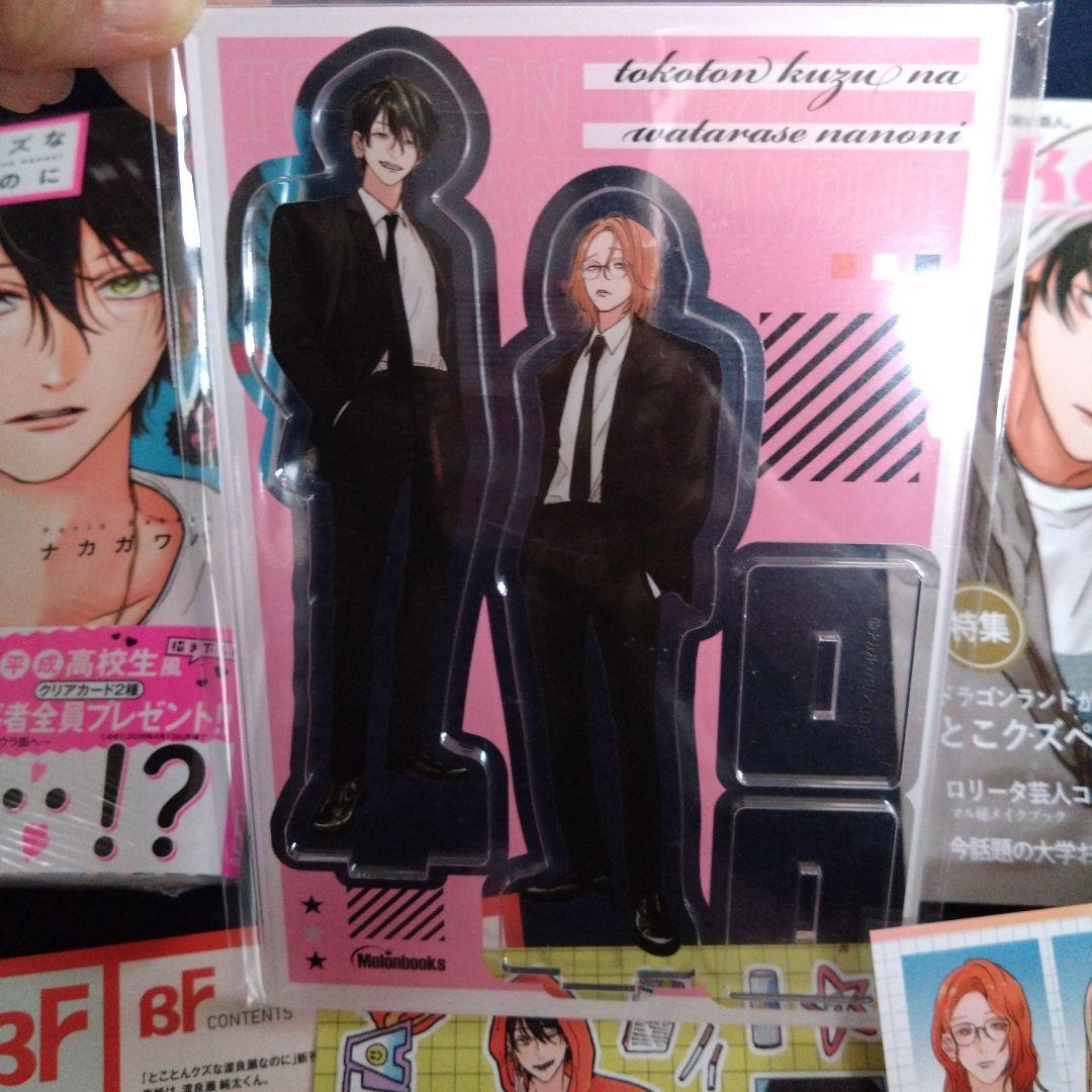 とことんクズな渡良瀬なのに　特典　アニメイト　メロンブックス　アクスタ