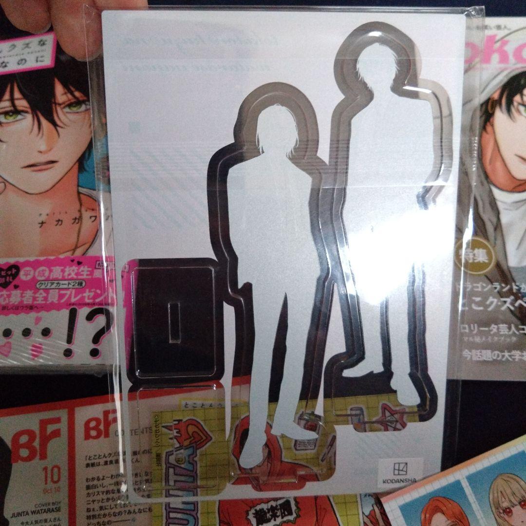 とことんクズな渡良瀬なのに　特典　アニメイト　メロンブックス　アクスタ