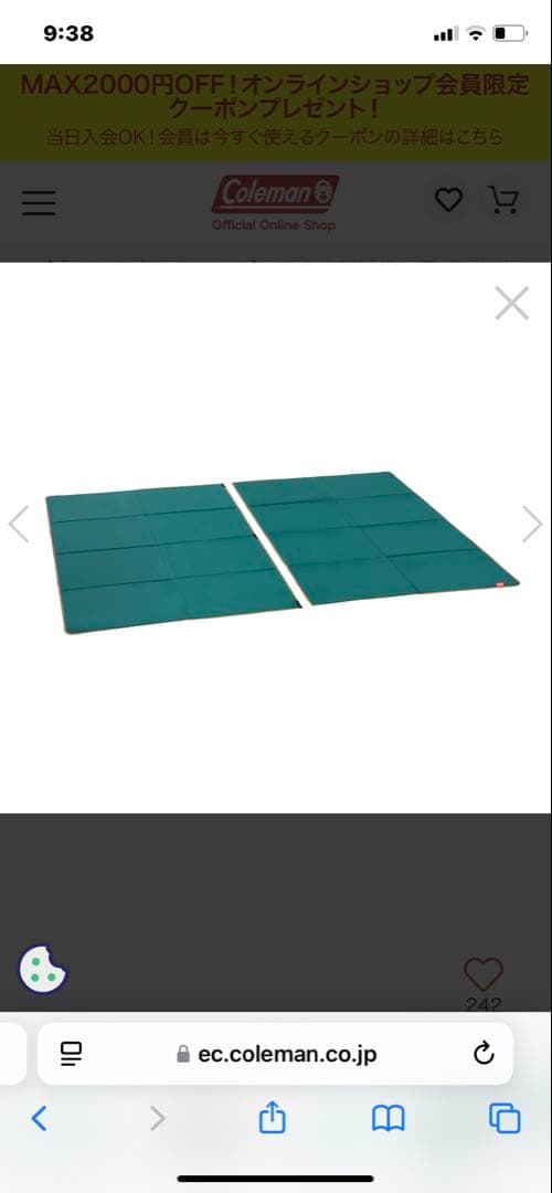 コールマン　テントシートセット/3025