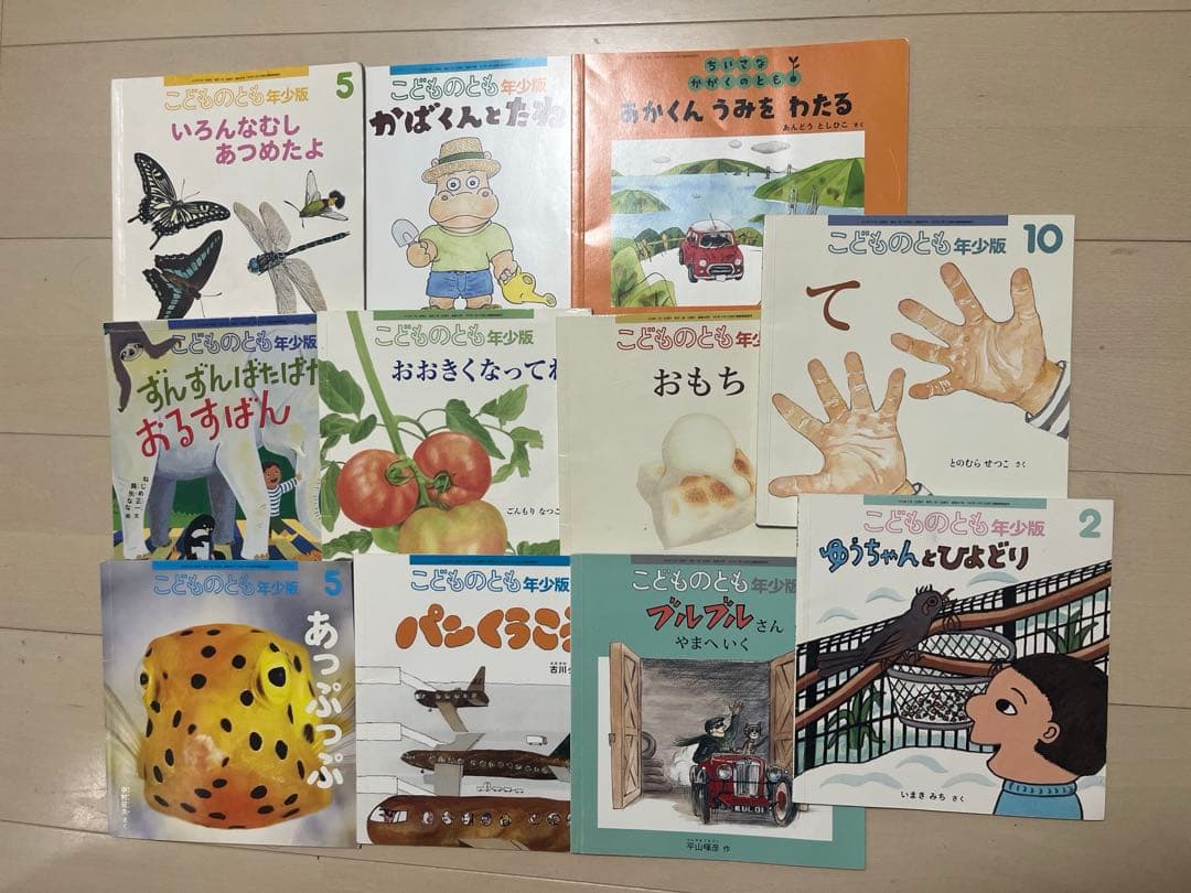 【70冊】こどものとも　年少版、年中向き、セレクション　まとめ売り　セット