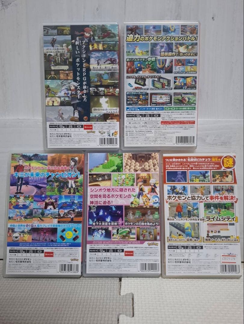 ポケモンゲーム 5本セット Nintendo Switchソフト