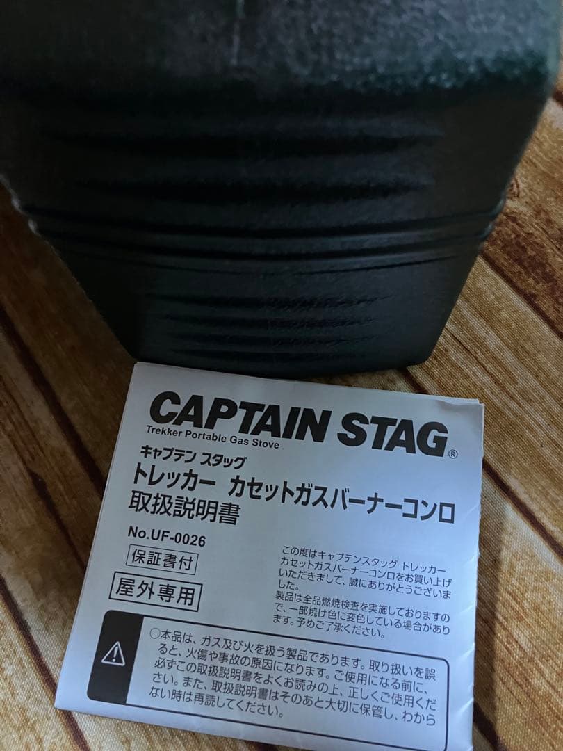 キャプテンスタッグ　ガスバーナーとミニサイズガス缶５個セット