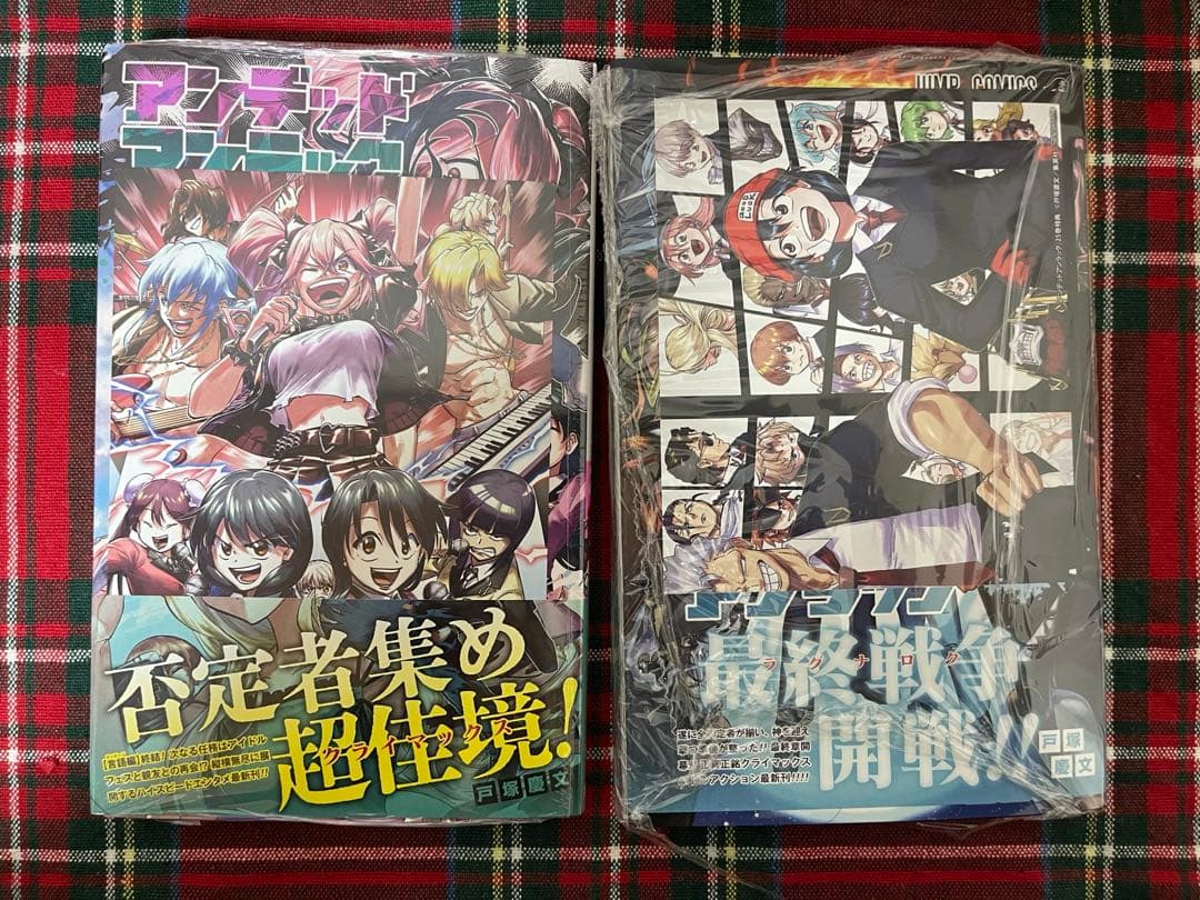 【極美品】 アンデッドアンラック1〜25巻 18 巻無し