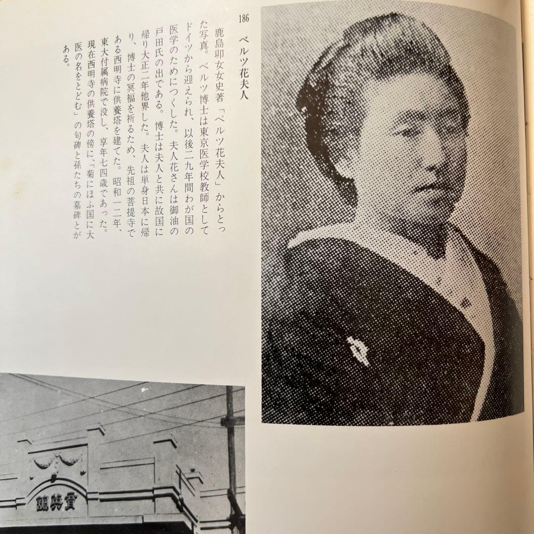 ふるさとの想い出 豊川 写真集