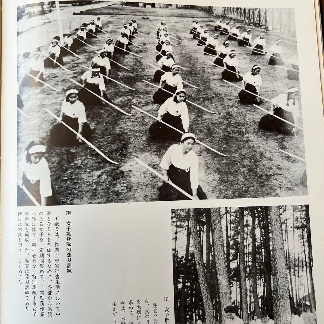 ふるさとの想い出 豊川 写真集