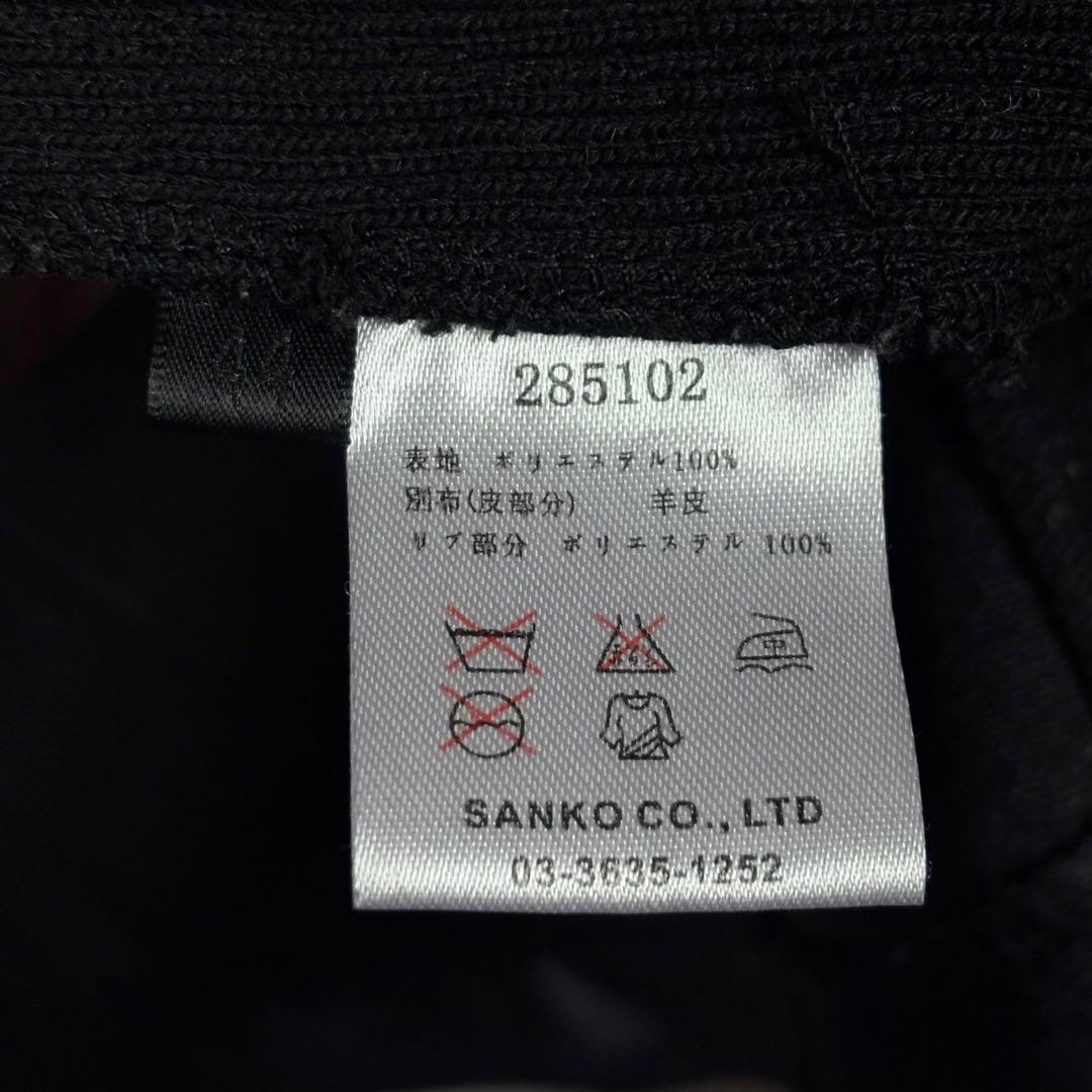 ジャケット・アウター Rare 00s Archive Coating Bono Jacket