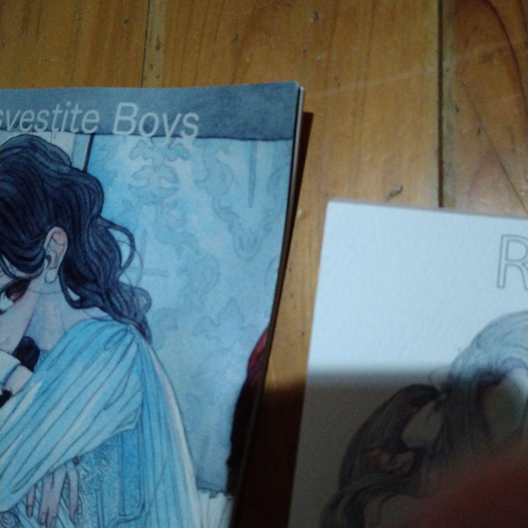 慎　＠datennsi5　少年　男の娘　イラスト本グッズセット