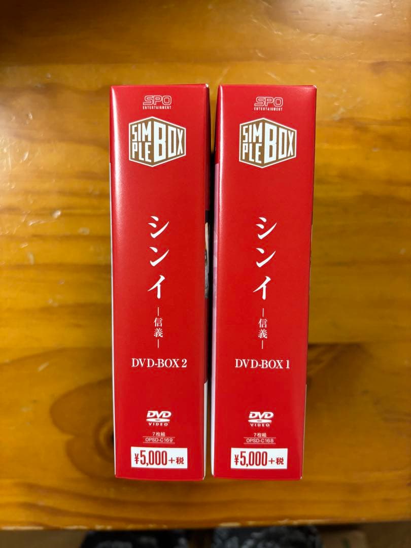 シンイ DVD-BOX 1 & 2 セット