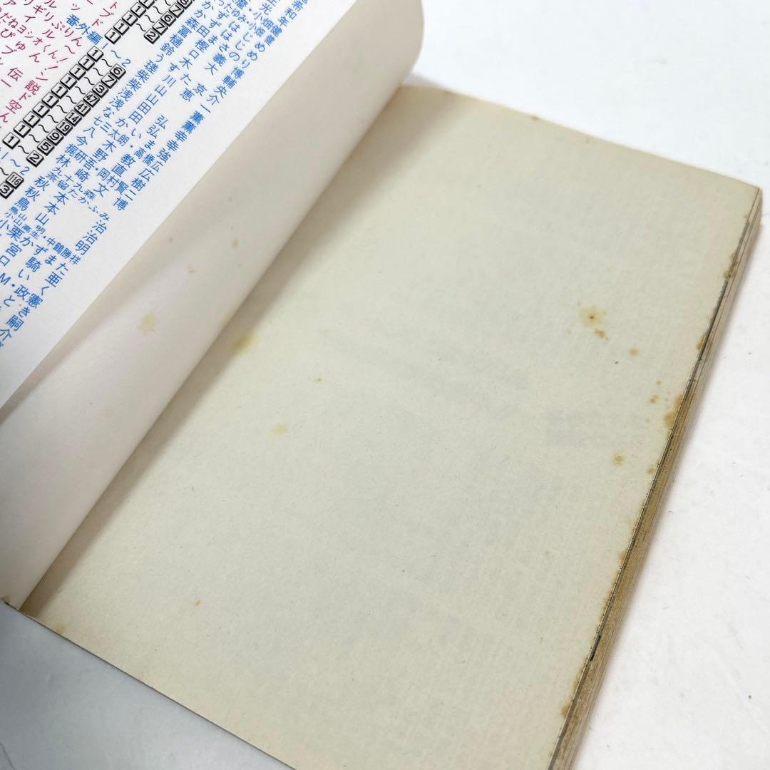 HUNTER×HUNTER　ハンターハンター　1〜32巻セット　冨樫義博