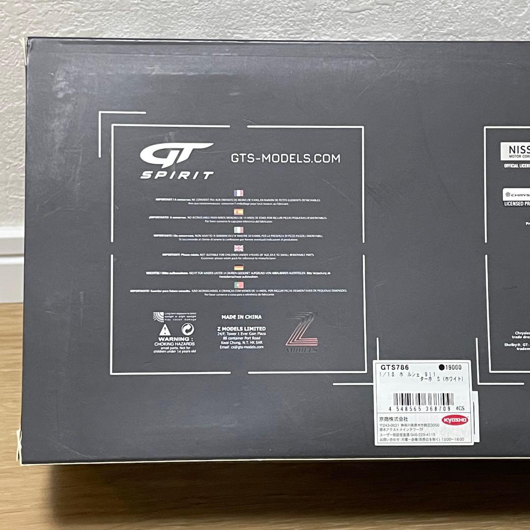 GTスピリット ポルシェ911 ターボS 1/18ホワイト