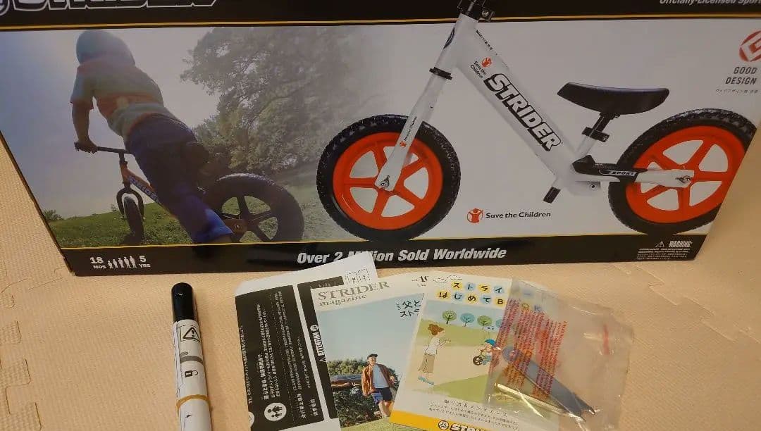 純正スタンド付き ストライダー　セーブ ザ チルドレン 限定 モデル