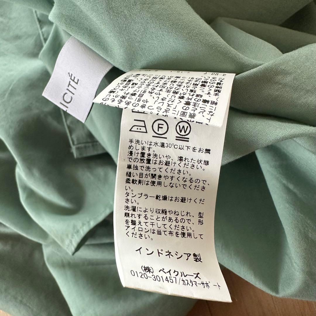 【天真爛漫】新品未使用　シンプリシテェ　コットンボイルシャツワンピース