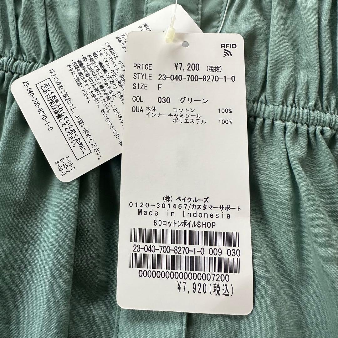 【天真爛漫】新品未使用　シンプリシテェ　コットンボイルシャツワンピース