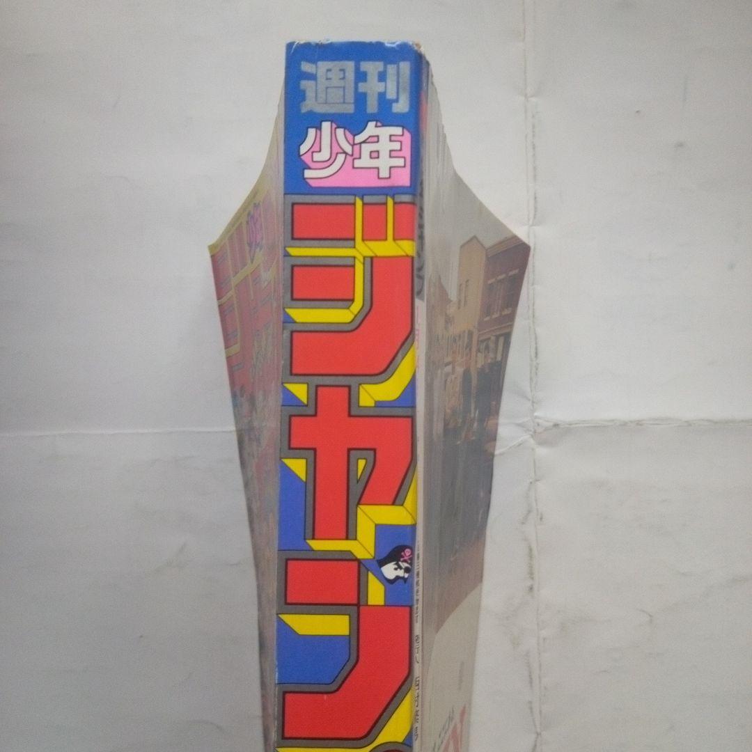 希少　週刊少年ジャンプ1991年3・4号　巻頭カラー2本立　ドラゴンボール