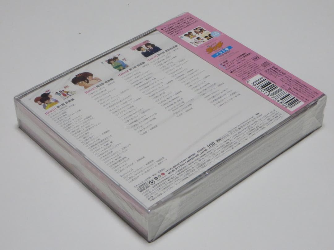 タッチ TVシリーズ 音楽編 CD-BOX 4枚組