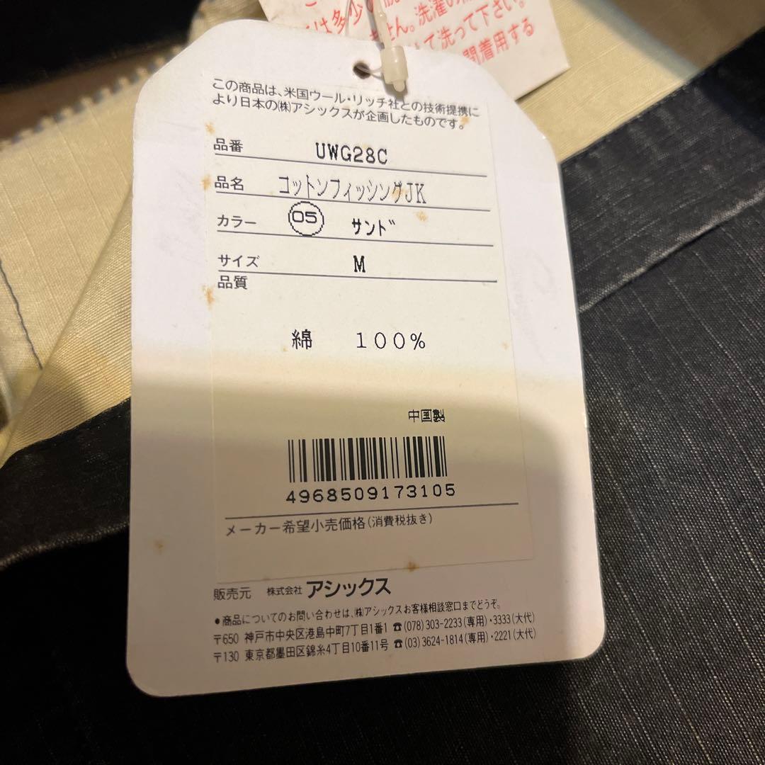 ベスト コットンフィッシングジャケット 釣り