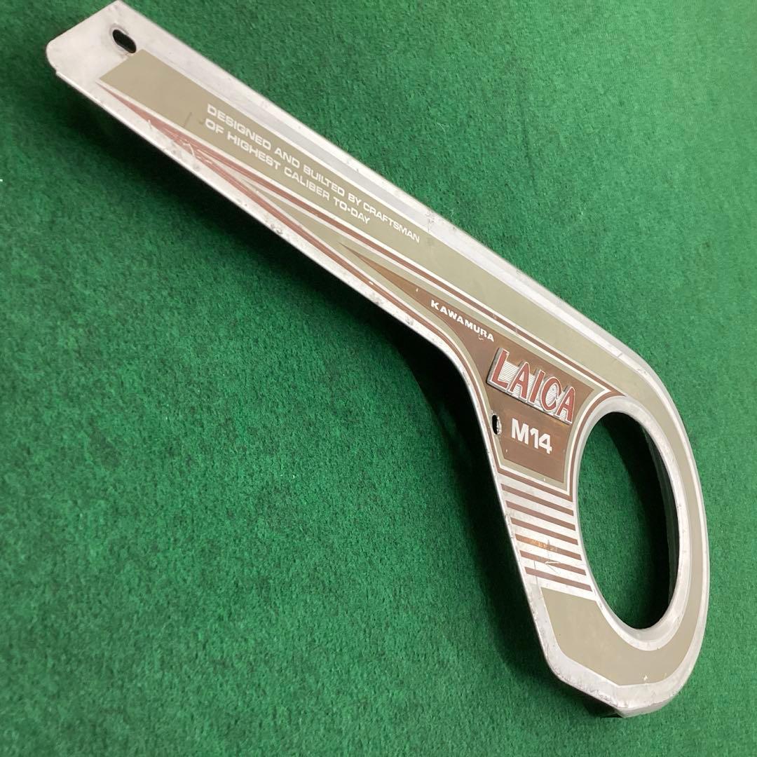 アルミチェーンケース　26インチ用 自転車　昭和レトロ