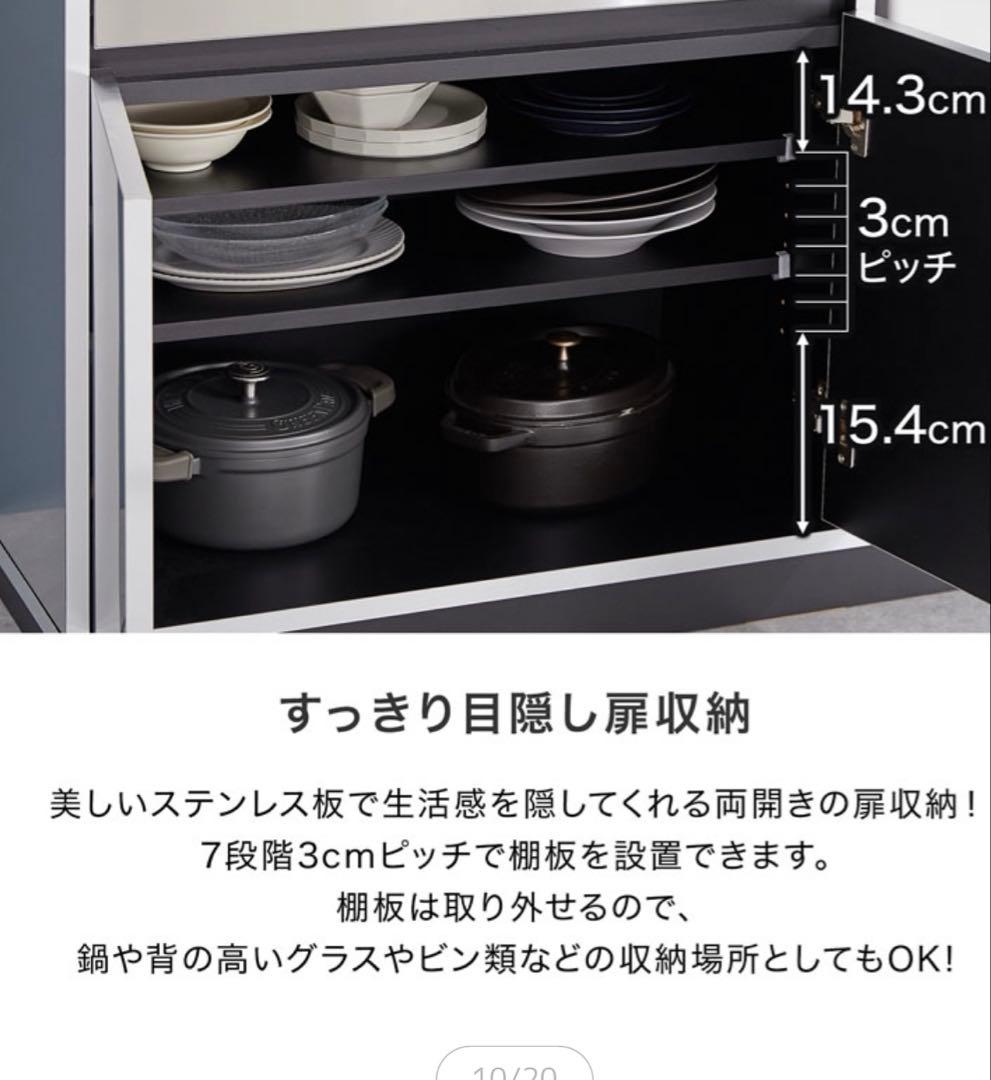 追記あり ロウヤ ステンレス キッチンカウンター